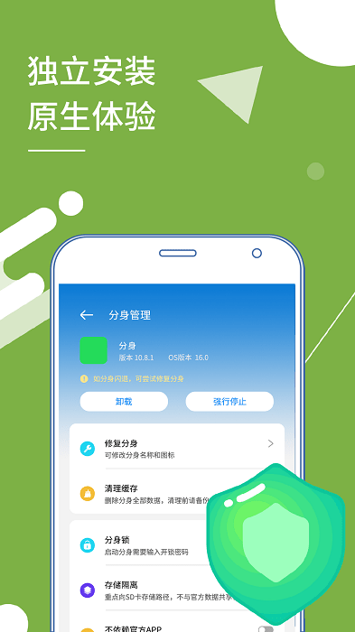 小X分身图3
