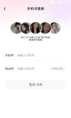 常相守图3