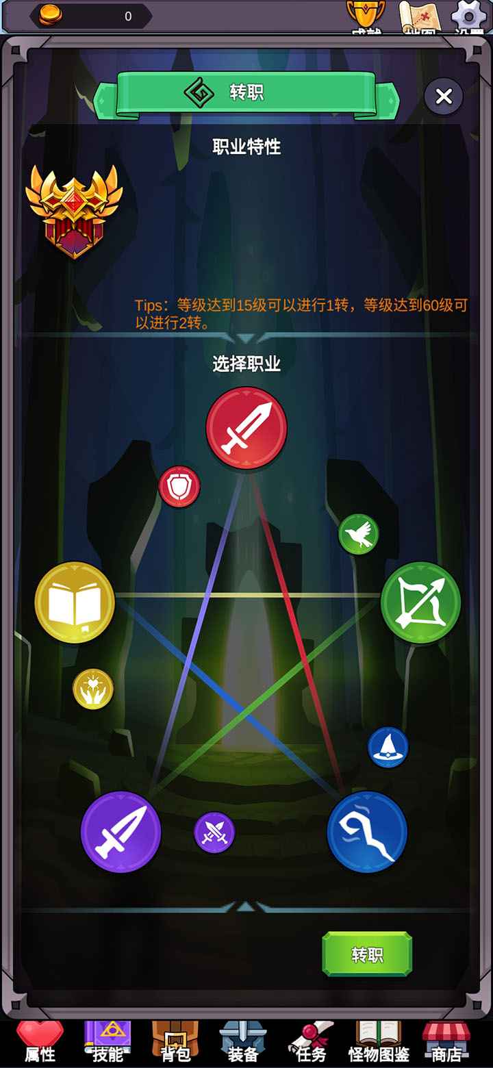 团子岛密语图4