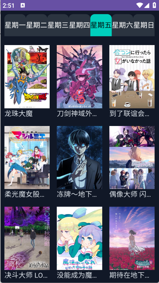neko动漫图1
