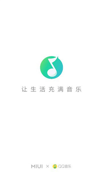 音乐时刻图1