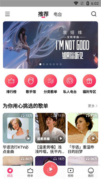音乐时刻图3