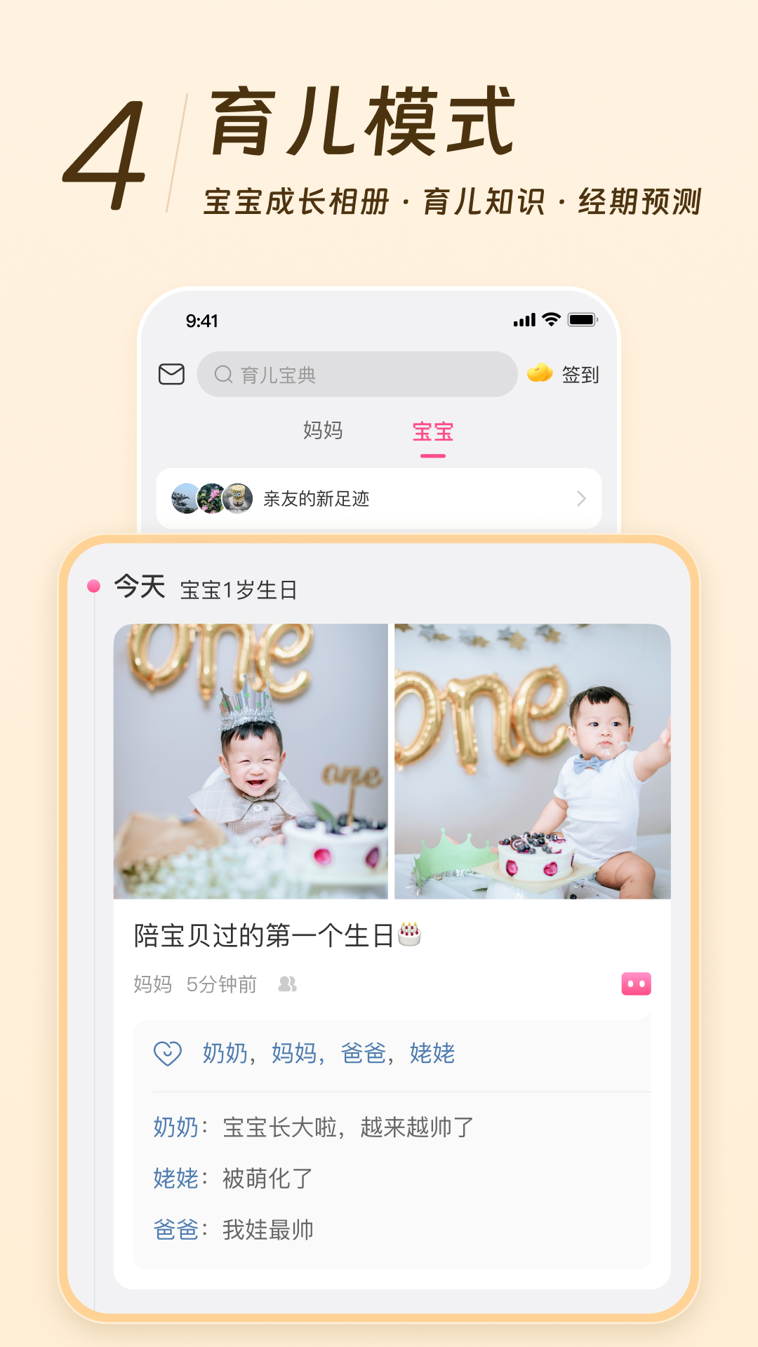 美柚图3
