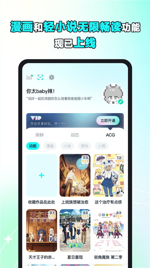 小冰箱图3