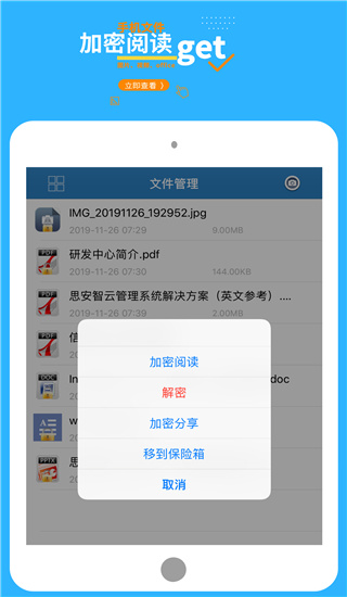 360加密图4