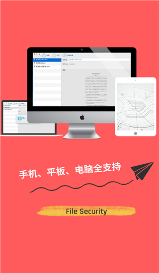 360加密图1