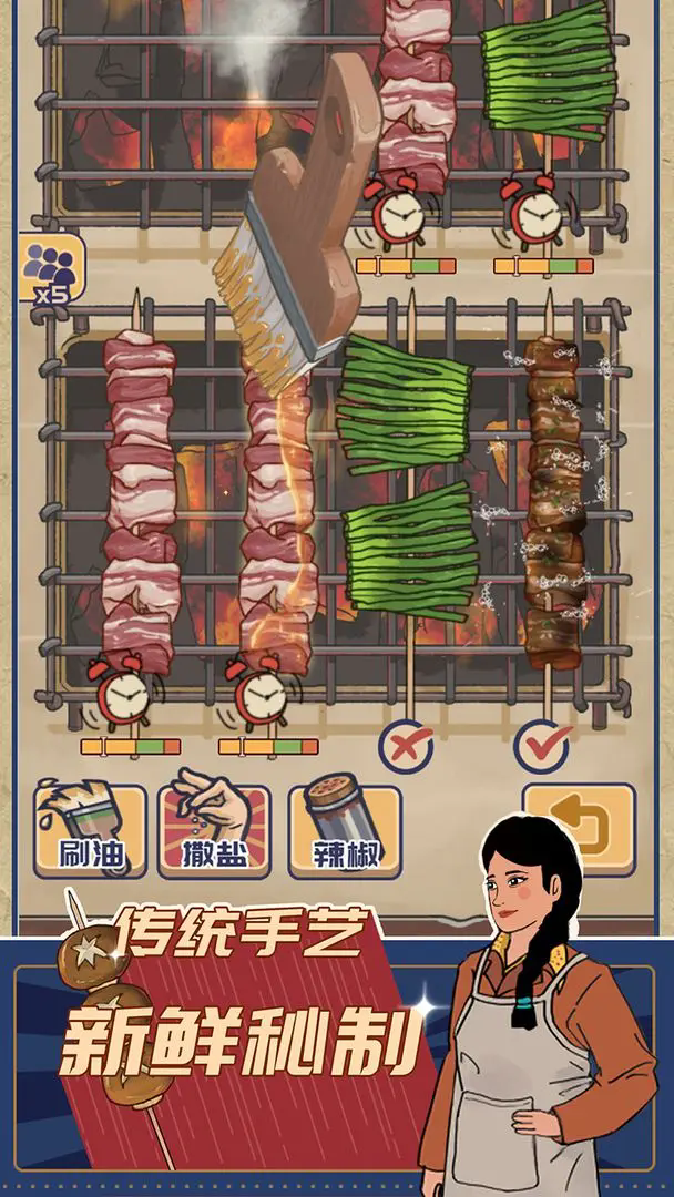 时光烧烤摊图1