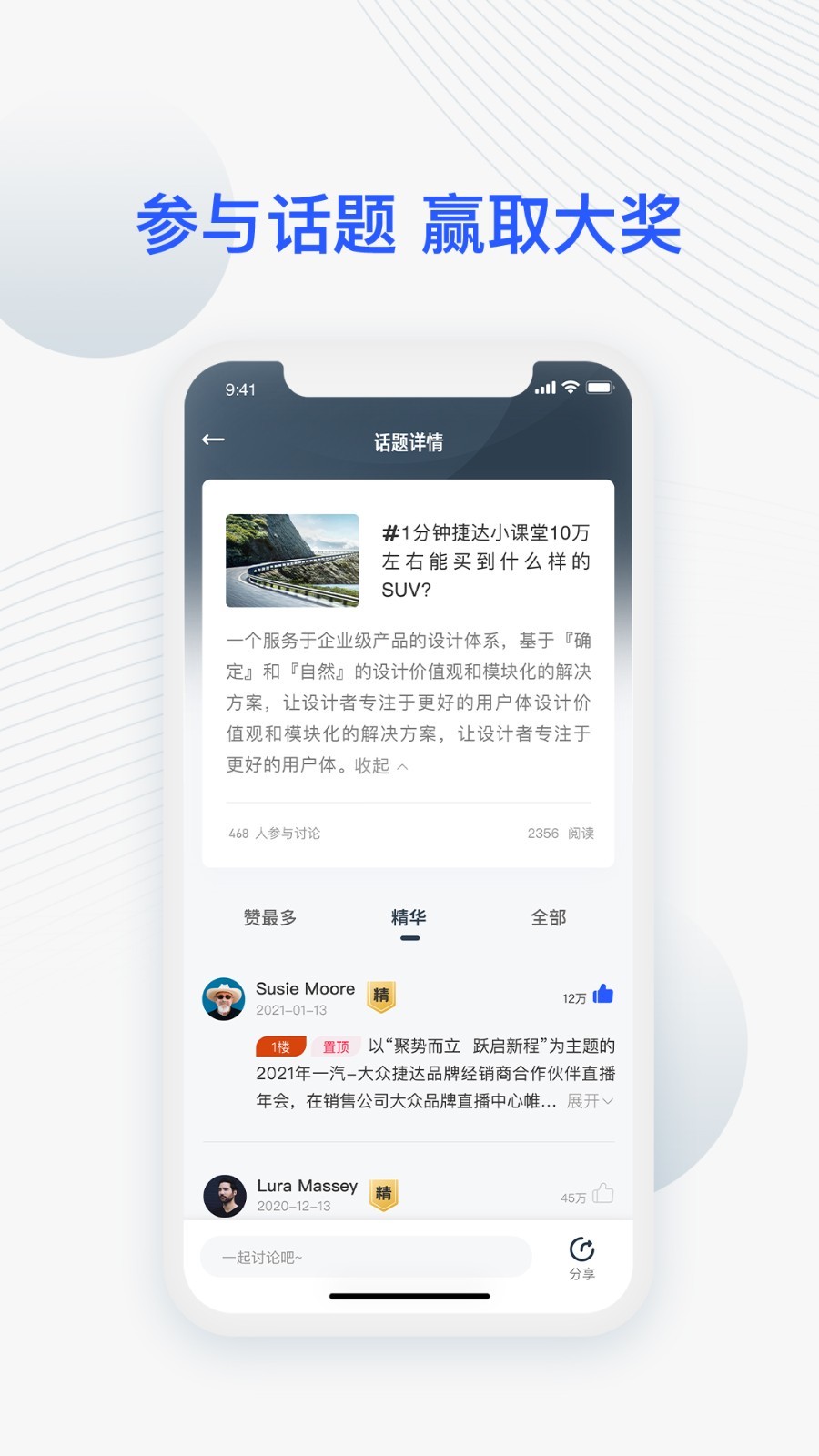 JETTA捷达图1