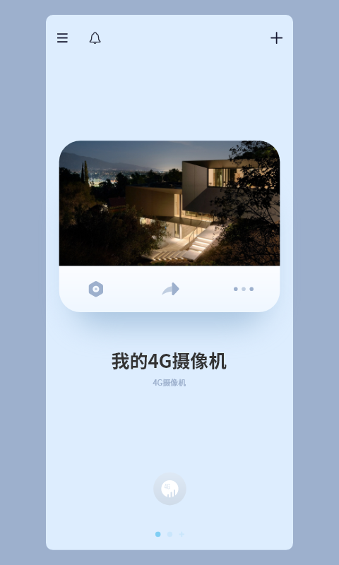 5Gcam图2