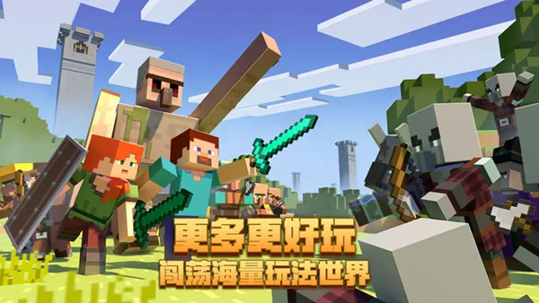 我的世界神奇宝贝服务器单人版图1