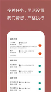 不做手机控图1