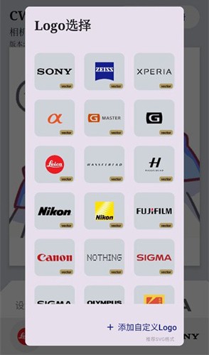 cwm相机水印图1
