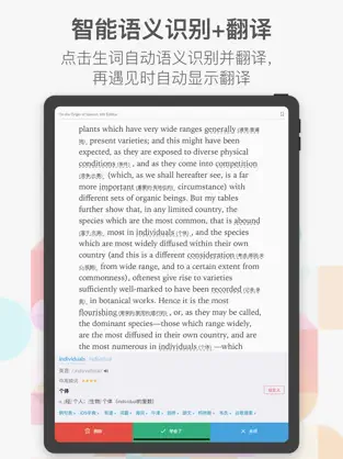 小A阅读图3