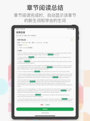 小A阅读图2