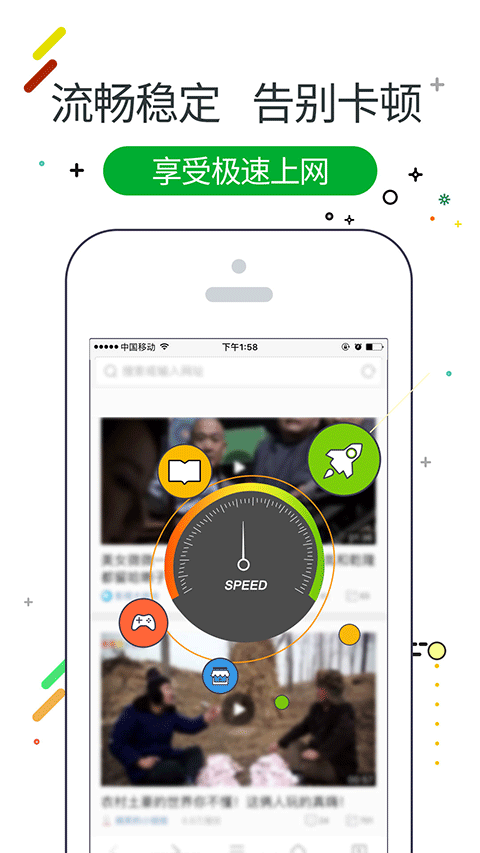 W浏览器图3