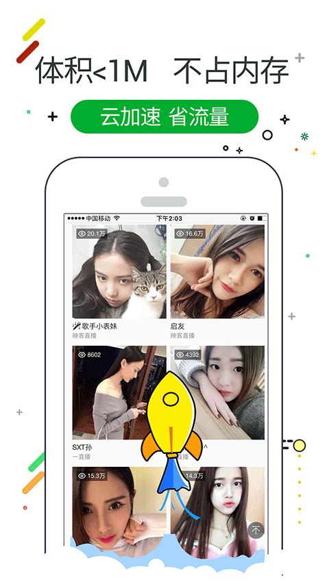 W浏览器图1