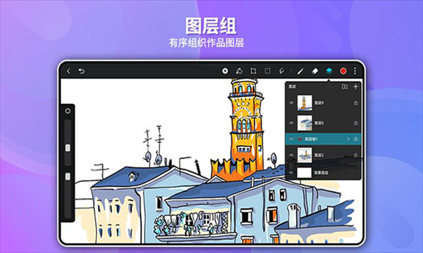 天生会画图2