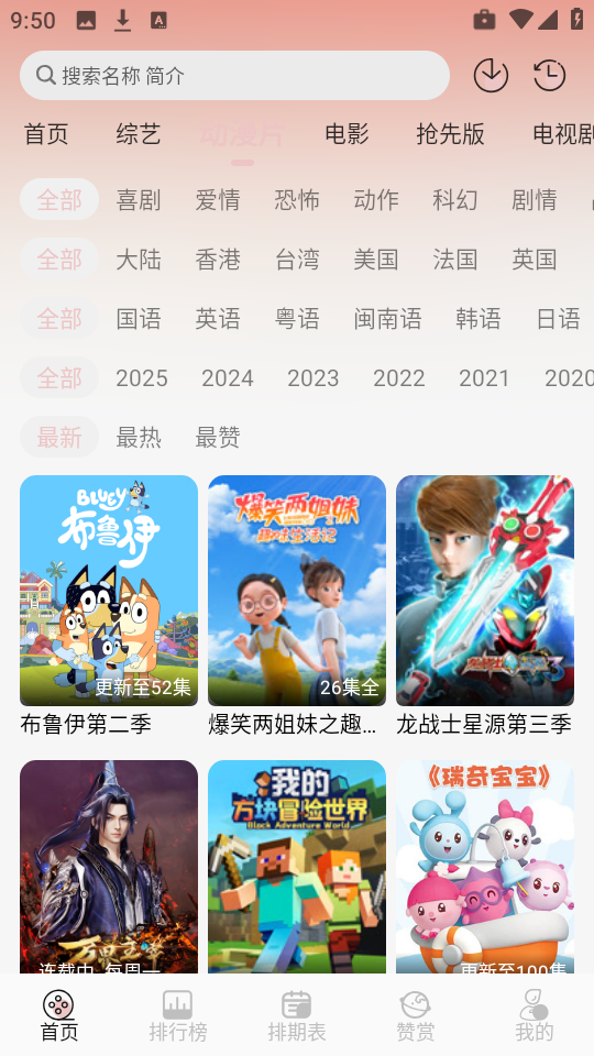 天天影视图3