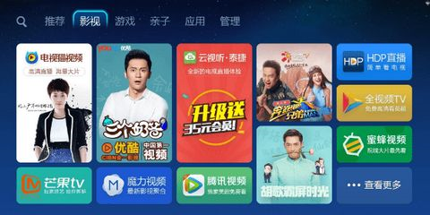 爱家助手电视版图3