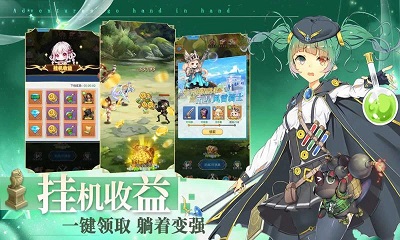 梦想猎人图3