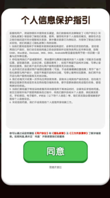 金玉满堂图3