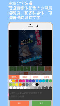 GIF制作器图4
