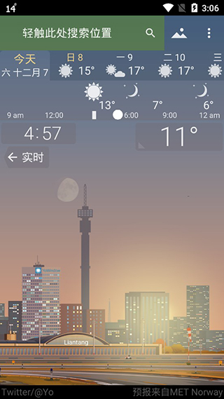 YoWindow图1