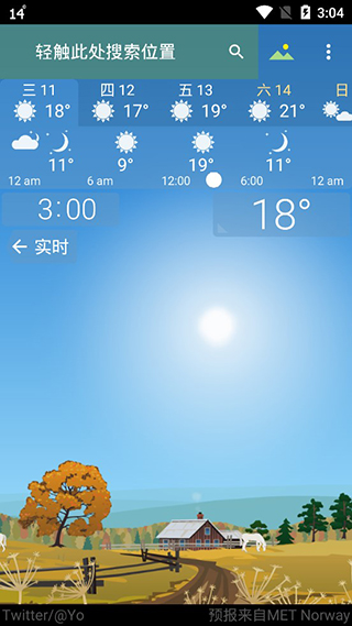 YoWindow图3