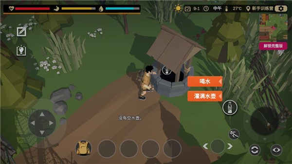 行荒之路404禁区图1