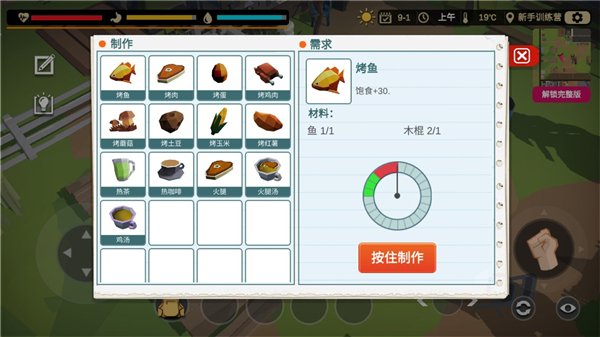 行荒之路404禁区图4