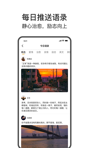 今日戒烟打卡图3