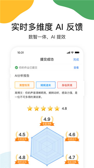 UMU互动图1