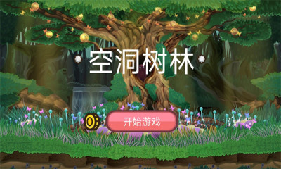 太空僵尸大战图2