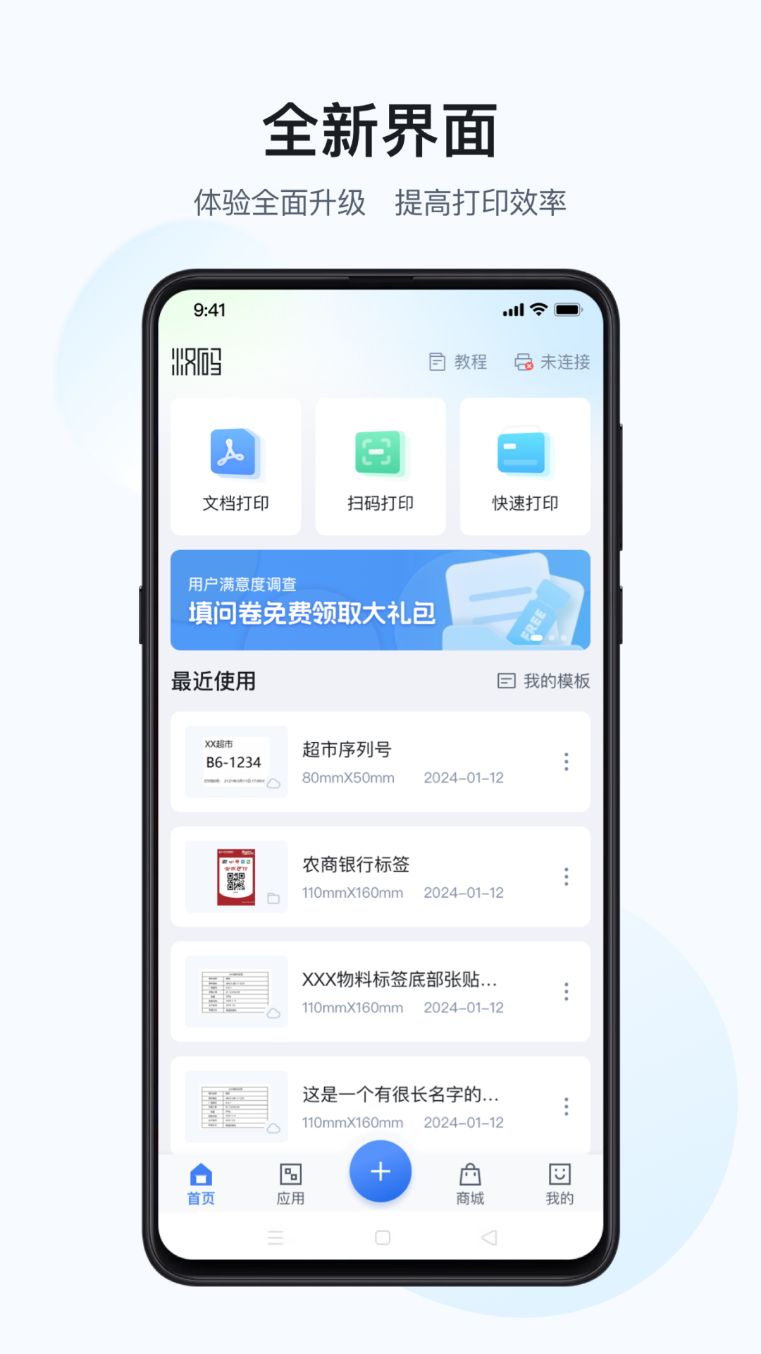汉码图2