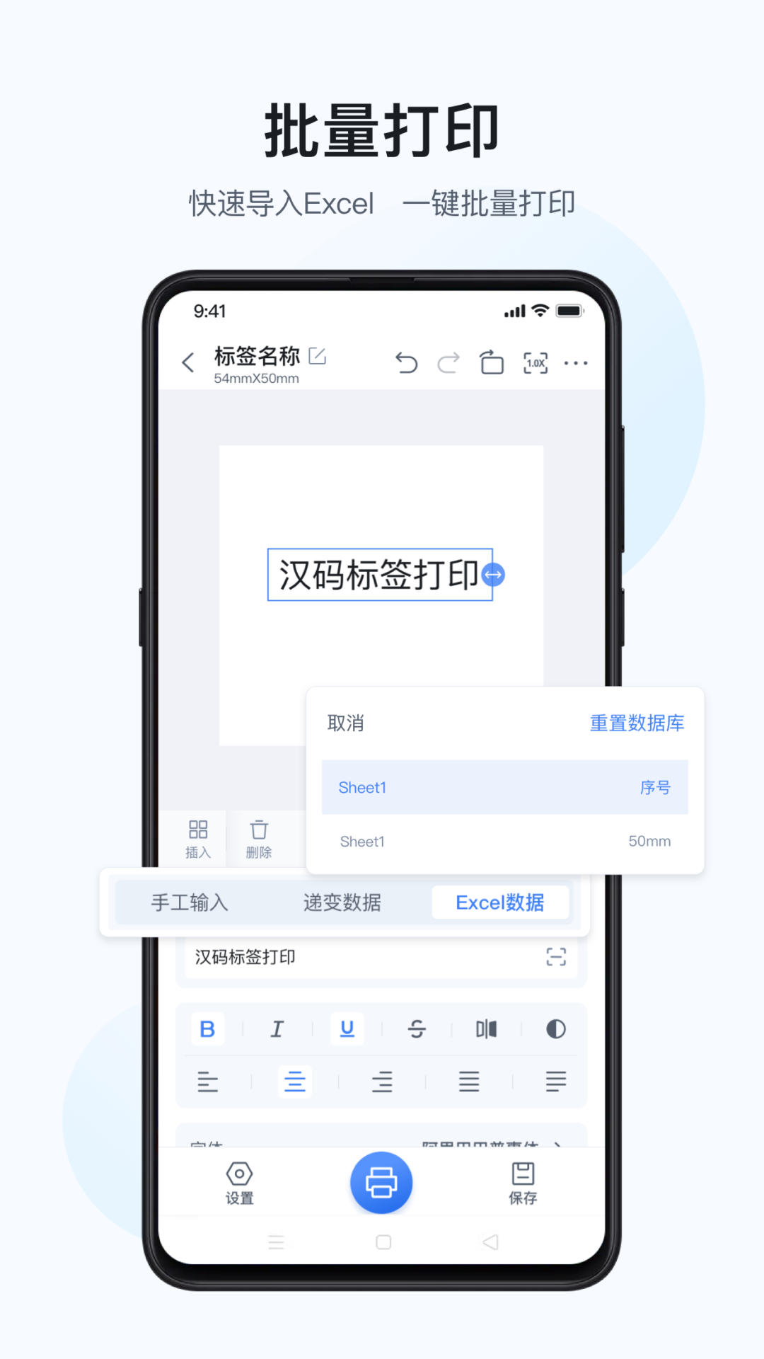 汉码图3