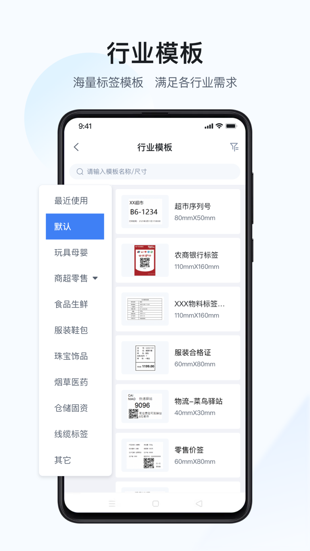 汉码图4