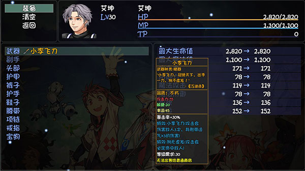 大千世界图2