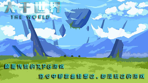 大千世界图4