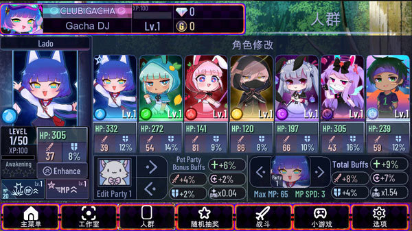 加查艺术作品中文版图2