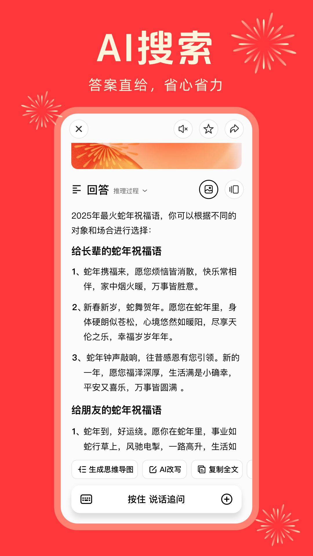 360纳米ai图2