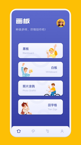 novelai汉化版图3