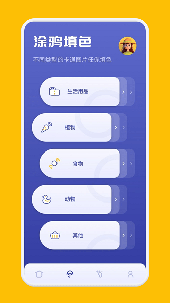 novelai汉化版图4
