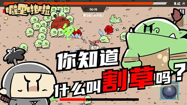 噼里啪啦图3