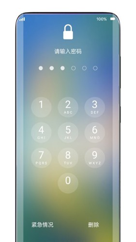 灵动锁屏图5