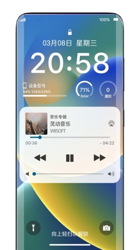 灵动锁屏图2
