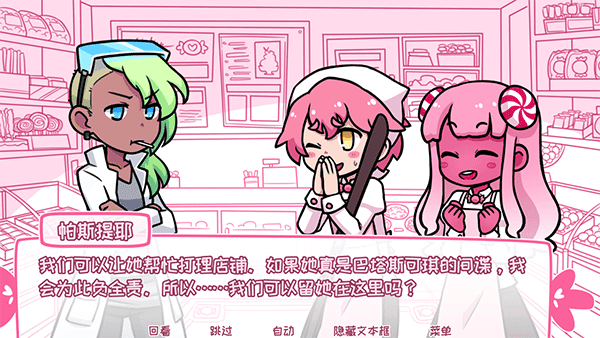 希乐普与终极糖果汉化版图1