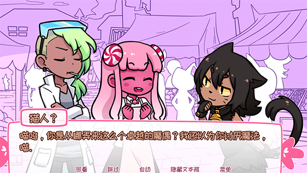 希乐普与终极糖果汉化版图2