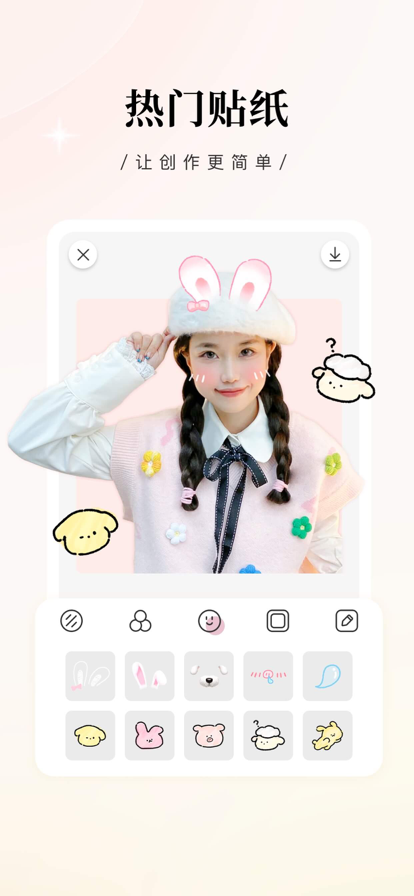 日杂相机图2