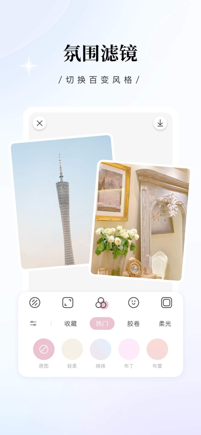 日杂相机图1