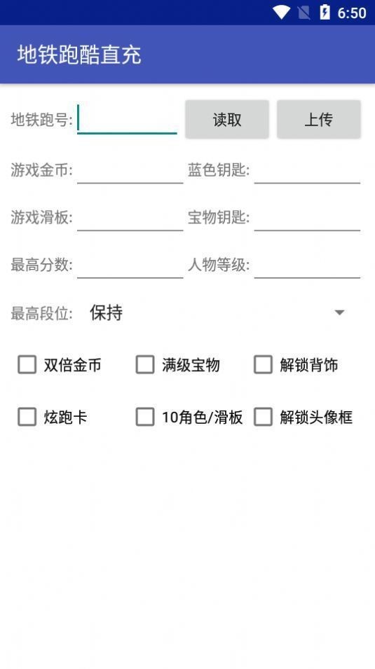 小灰灰框架PUBG版图2